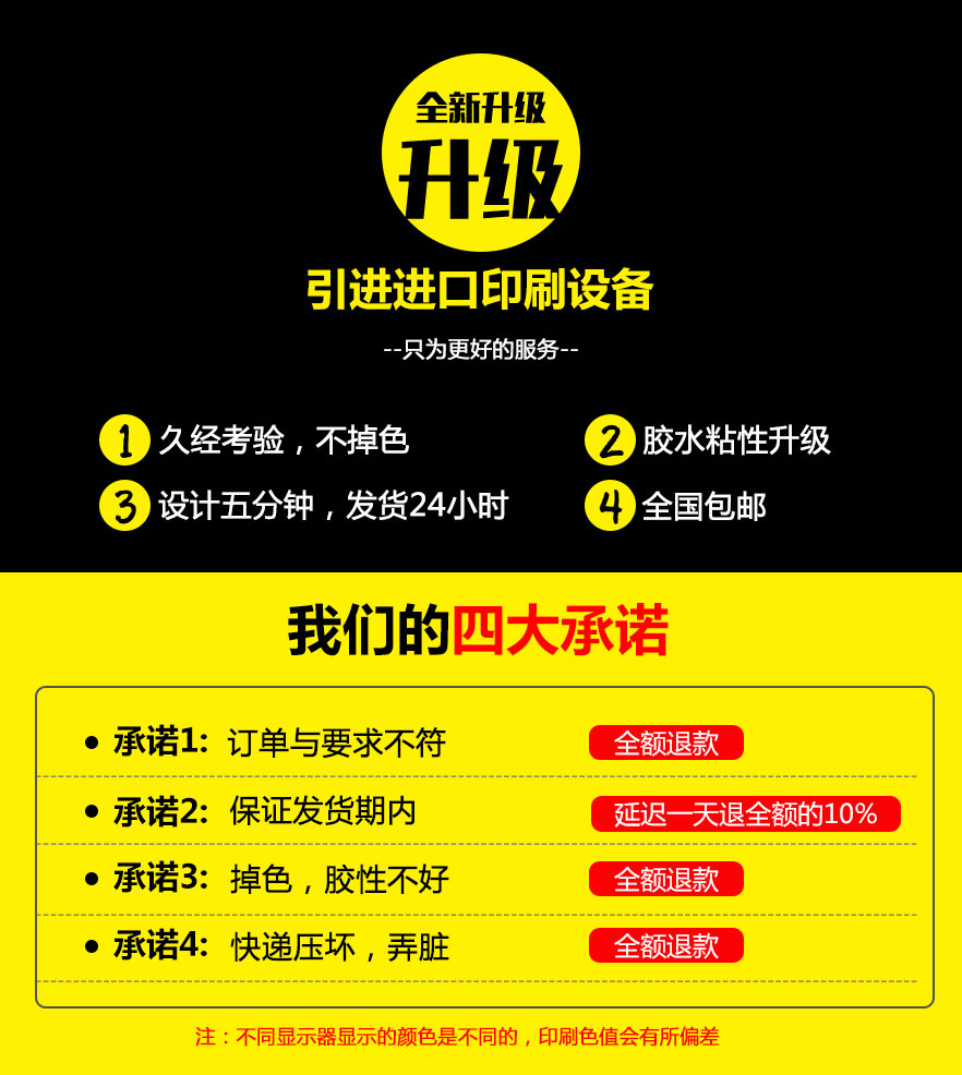 面膜標(biāo)簽